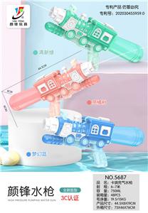 Water gun - OBL10038073