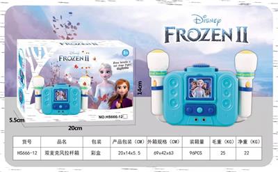 冰雪拉杆箱
话筒双麦 - OBL10038167