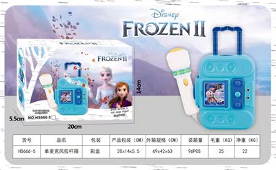 冰雪拉杆箱
话筒单麦 - OBL10038173