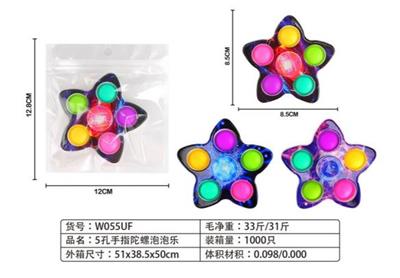 5孔手指陀螺
泡泡乐 - OBL10038179