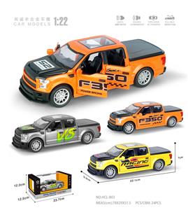 Die-cast toys - OBL10038192