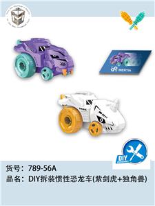 Self-assembling - OBL10038240