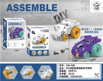 Self-assembling - OBL10038241