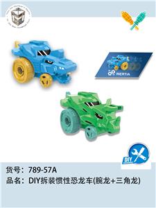 Self-assembling - OBL10038242