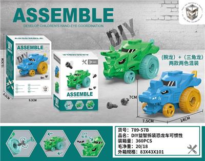 Self-assembling - OBL10038243