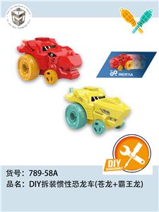 Self-assembling - OBL10038244