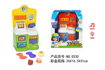 Kitchenware / tableware / tea - OBL10038506