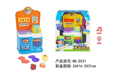 Kitchenware / tableware / tea - OBL10038507