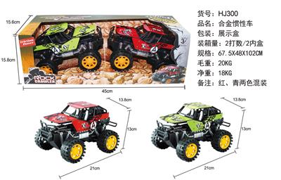 Die-cast toys - OBL10038585