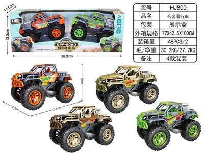 Die-cast toys - OBL10038592