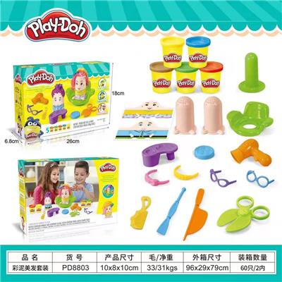 彩泥美发套
装 - OBL10038661