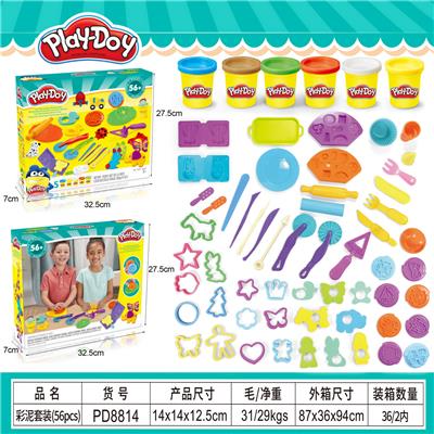彩泥套装（
56pcs） - OBL10038677