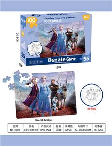 冰雪公主涂
色拼图 - OBL10038724