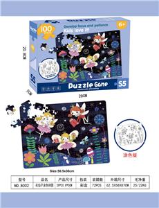 花仙子涂色
拼图 - OBL10038725