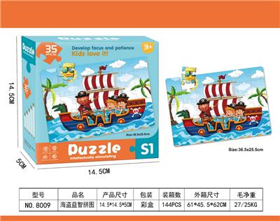 海盗益智拼
图 - OBL10038732