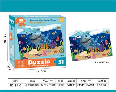 海洋益智拼
图 - OBL10038733