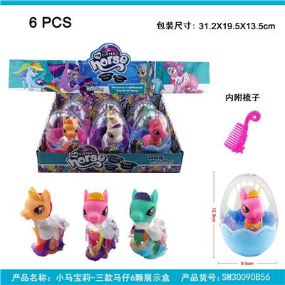 Beauty set - OBL10038787