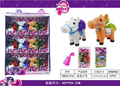 Beauty set - OBL10039028