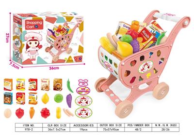 FOOD SET - OBL10039051