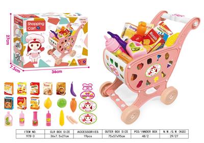 FOOD SET - OBL10039052