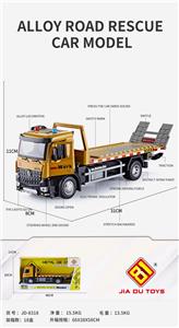 Die-cast toys - OBL10039094