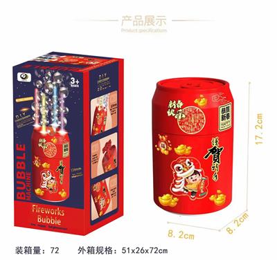 烟花泡泡机（英文） - OBL10039099