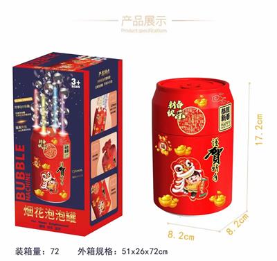 烟花泡泡机 - OBL10039100