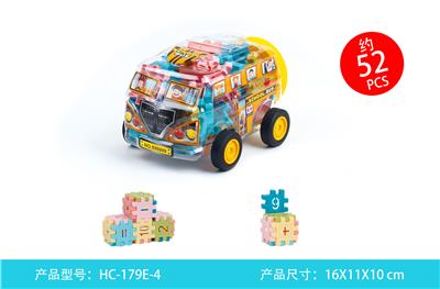 大方块（52PCS） - OBL10039106