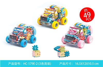 大方块（49PCS） - OBL10039108