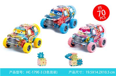 大方块（70PCS） - OBL10039111
