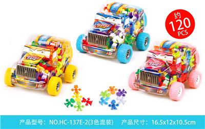 小精灵（120PCS） - OBL10039120
