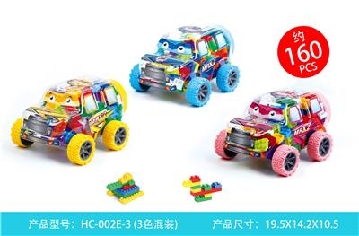 小开心积木（160PCS） - OBL10039128