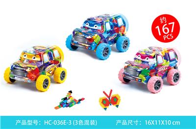 新子弹头（167PCS） - OBL10039129