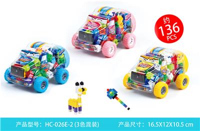 万能方块（136PCS） - OBL10039136