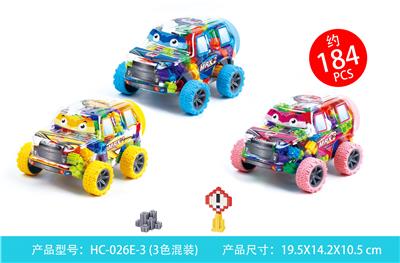 万能方块（184PCS） - OBL10039141