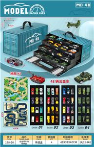 Parking / Airport - OBL10039146