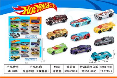 Die-cast toys - OBL10039157