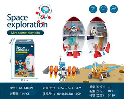 Set series - OBL10039243