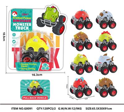 Pull back toys - OBL10039607