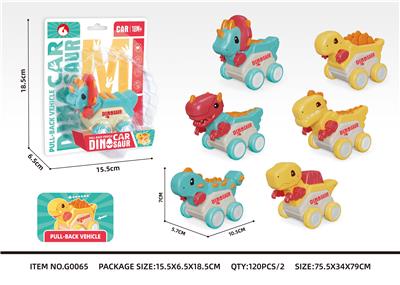 Pull back toys - OBL10039609