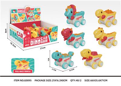 Pull back toys - OBL10039610