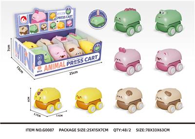 Pressing power toys - OBL10039612