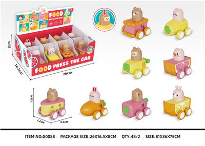 Pressing power toys - OBL10039613