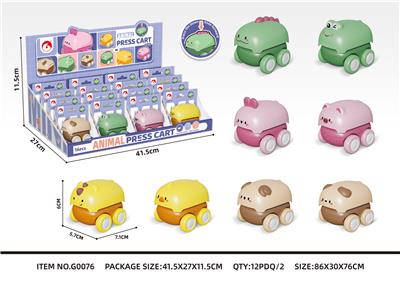 Pressing power toys - OBL10039615