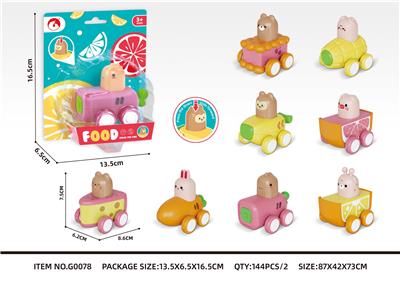 Pressing power toys - OBL10039617
