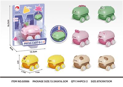 Pressing power toys - OBL10039619