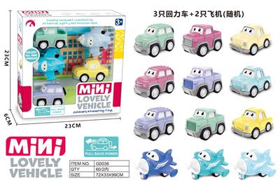 Pull back toys - OBL10039621