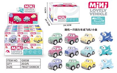 Pull back toys - OBL10039623