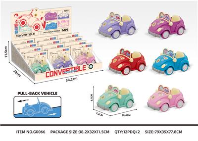 Pull back toys - OBL10039626