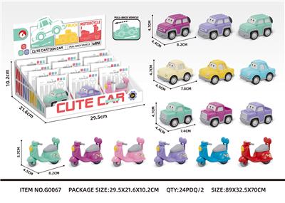 Pull back toys - OBL10039627